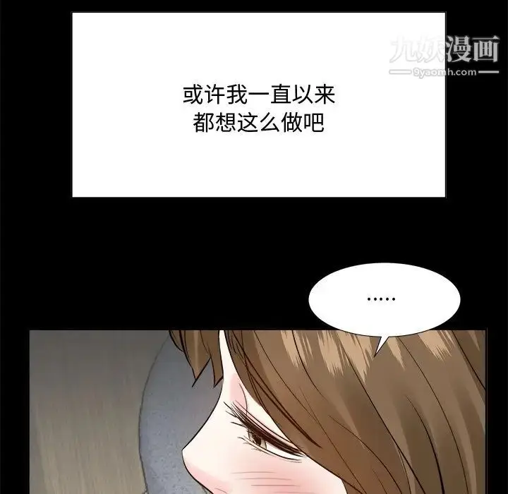 漫画《糖果恋人》第34话第28张图
