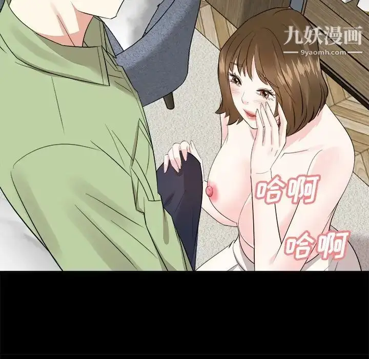 漫画《糖果恋人》第34话第37张图