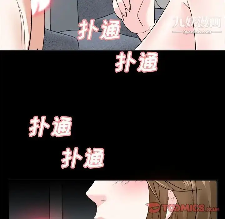 漫画《糖果恋人》第34话第42张图