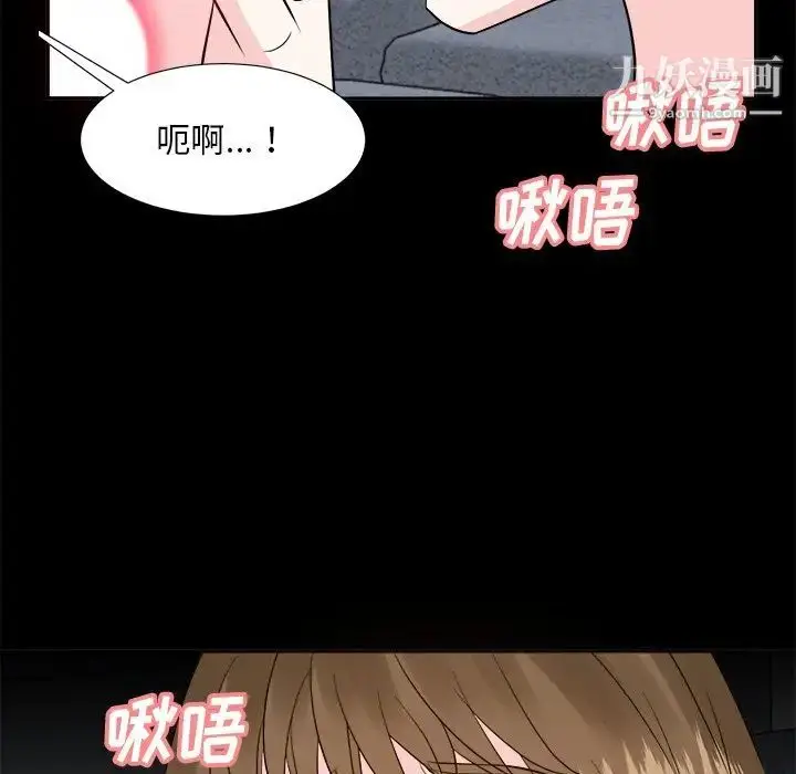 漫画《糖果恋人》第34话第46张图
