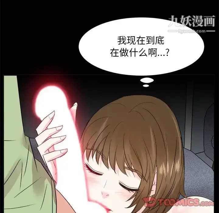漫画《糖果恋人》第34话第48张图
