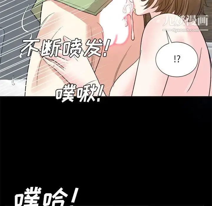 漫画《糖果恋人》第34话第56张图