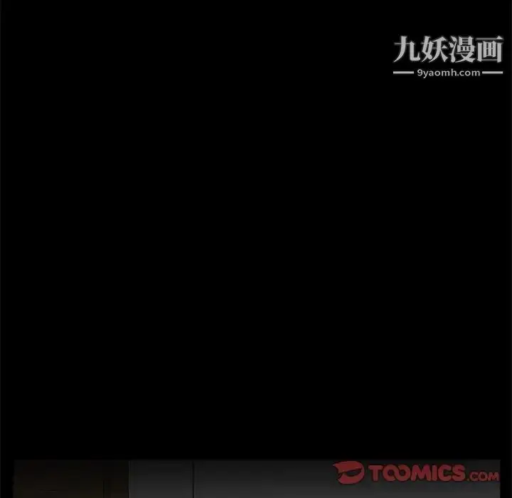 漫画《糖果恋人》第34话第6张图