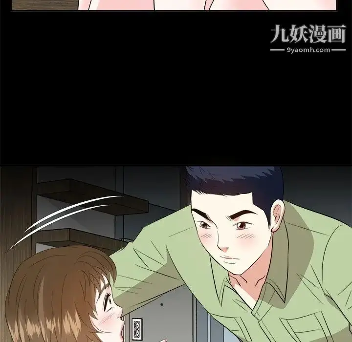漫画《糖果恋人》第34话第70张图