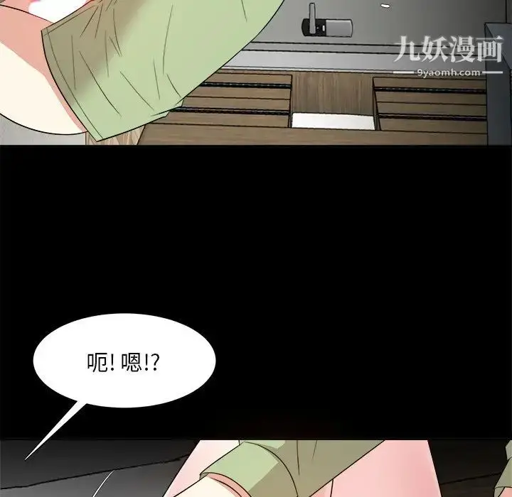 漫画《糖果恋人》第34话第82张图