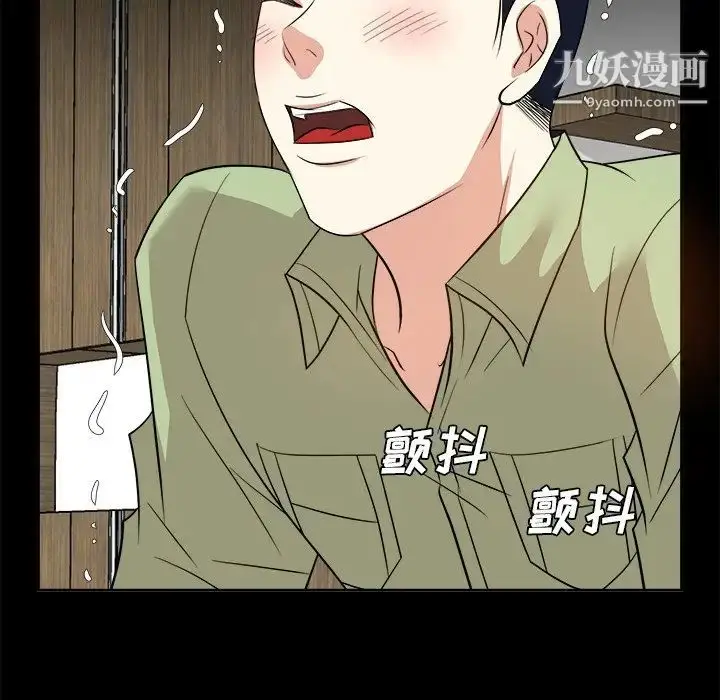 漫画《糖果恋人》第34话第92张图