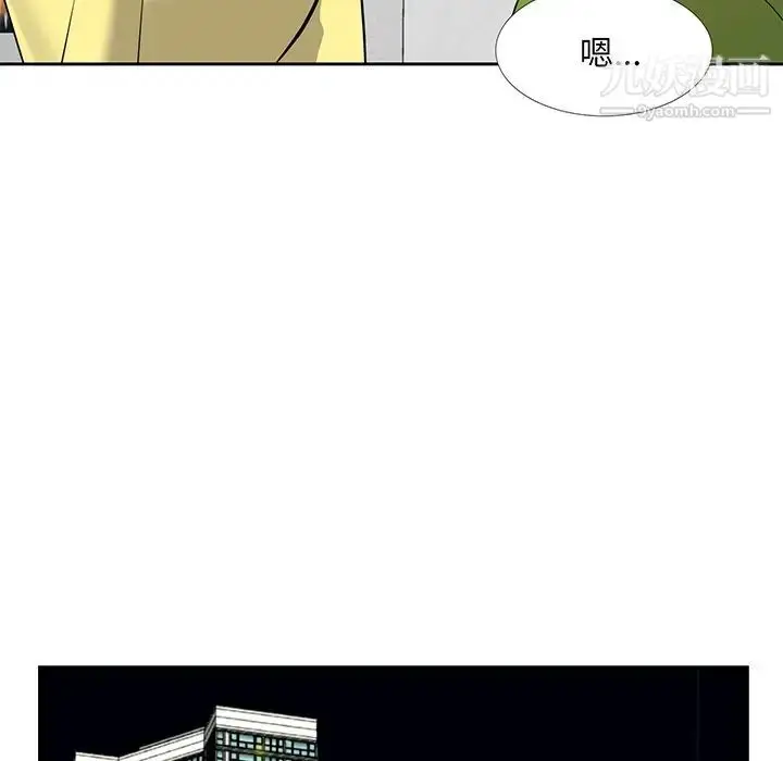 漫画《糖果恋人》第27话第100张图