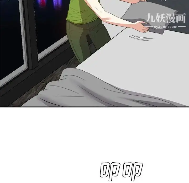 漫画《糖果恋人》第27话第103张图