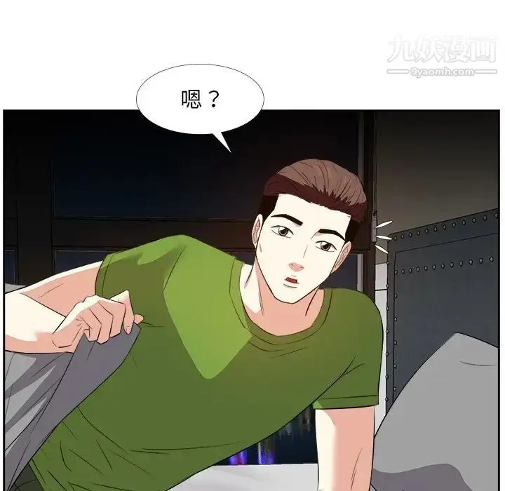 漫画《糖果恋人》第27话第104张图
