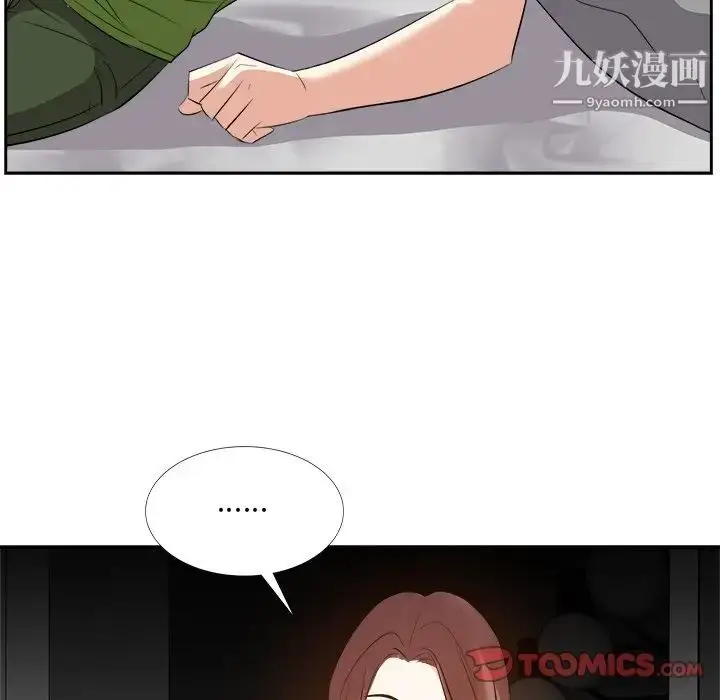漫画《糖果恋人》第27话第105张图