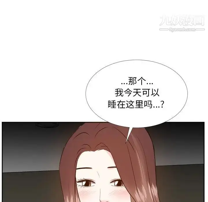 漫画《糖果恋人》第27话第109张图
