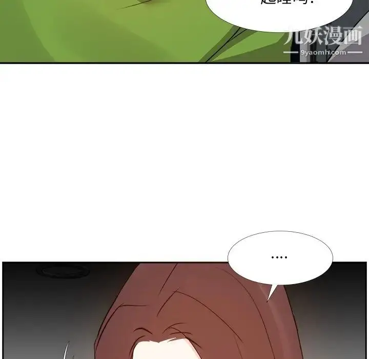 漫画《糖果恋人》第27话第112张图