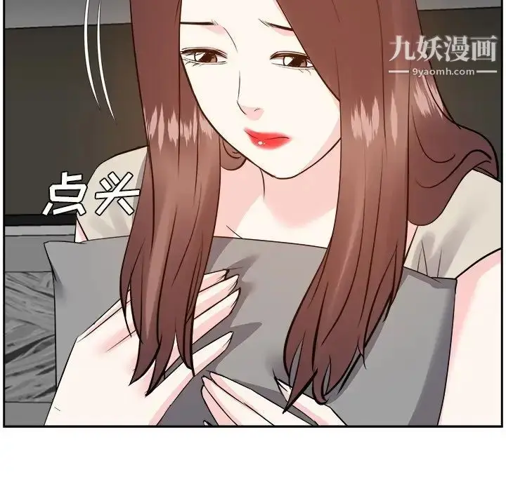 漫画《糖果恋人》第27话第113张图