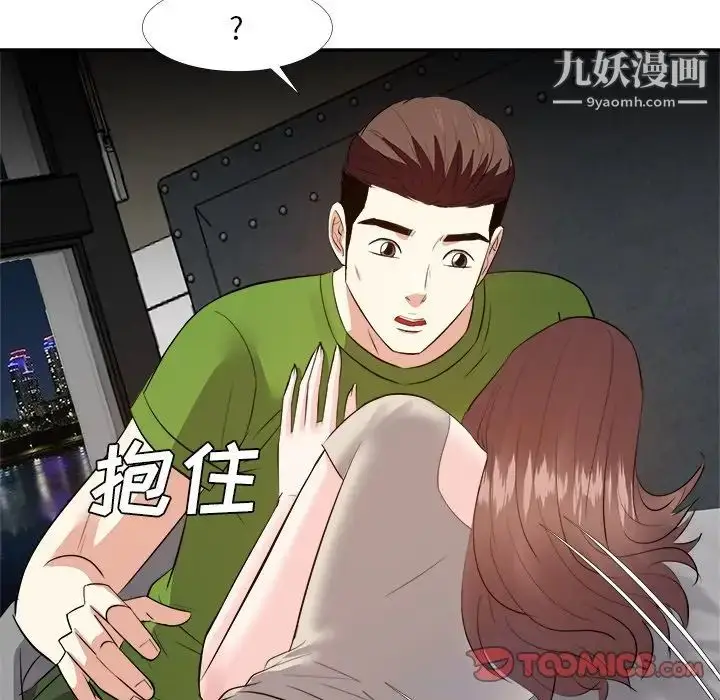 漫画《糖果恋人》第27话第120张图