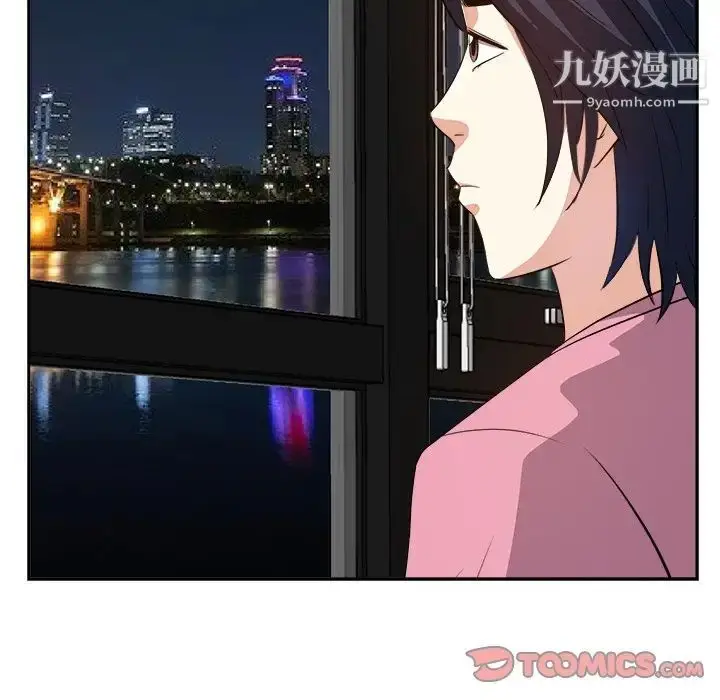 漫画《糖果恋人》第27话第129张图