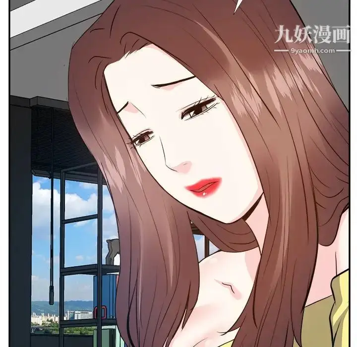 漫画《糖果恋人》第27话第16张图