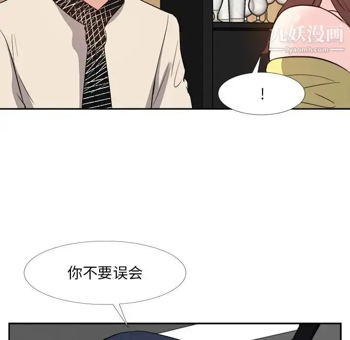 漫画《糖果恋人》第27话第20张图