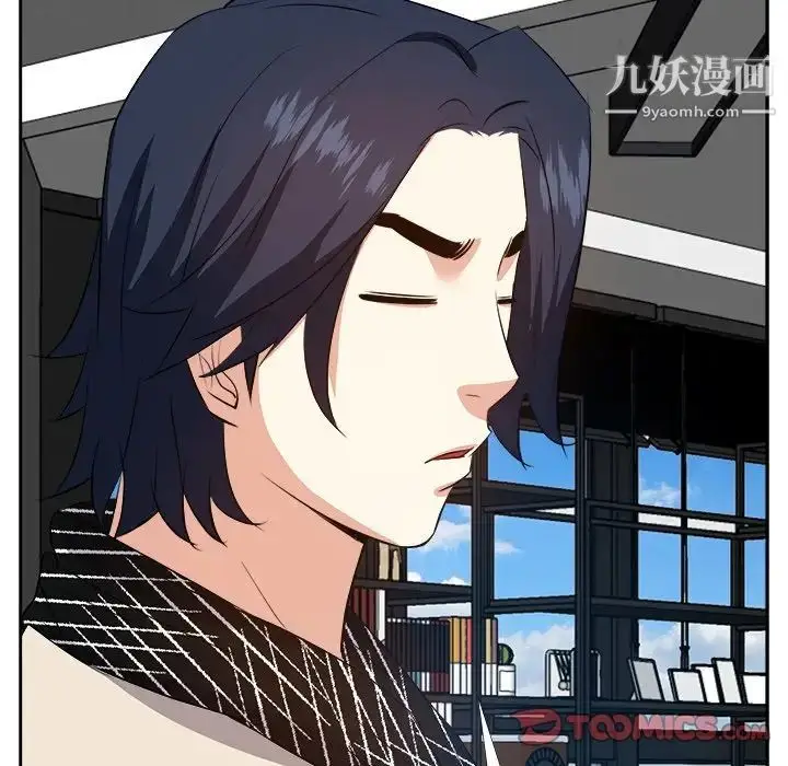 漫画《糖果恋人》第27话第21张图