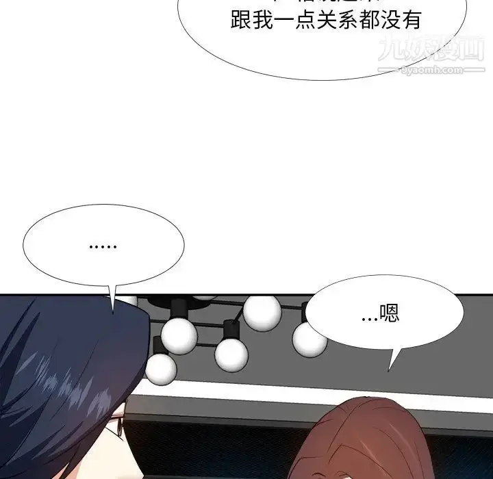 漫画《糖果恋人》第27话第26张图