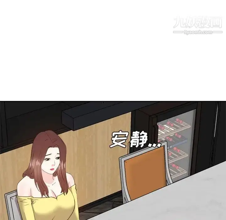 漫画《糖果恋人》第27话第40张图