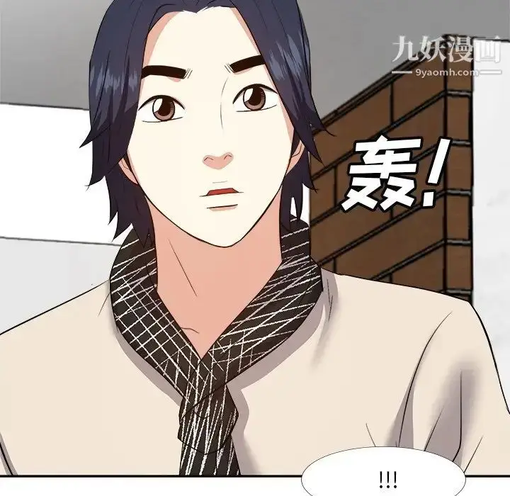 漫画《糖果恋人》第27话第5张图