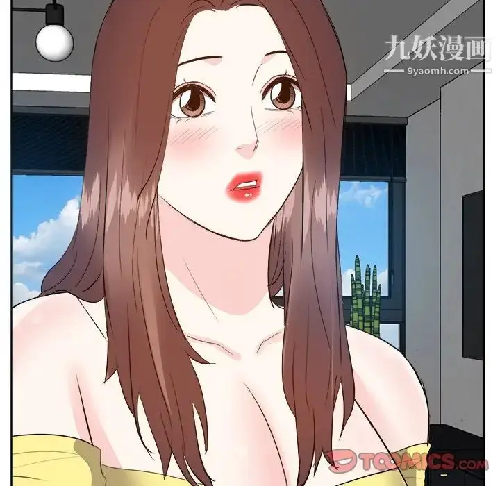 漫画《糖果恋人》第27话第51张图