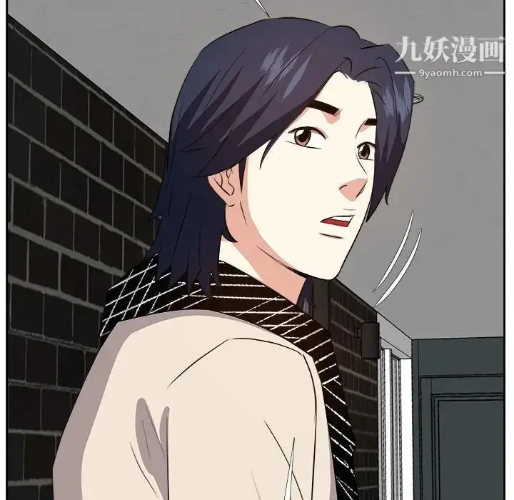 漫画《糖果恋人》第27话第55张图