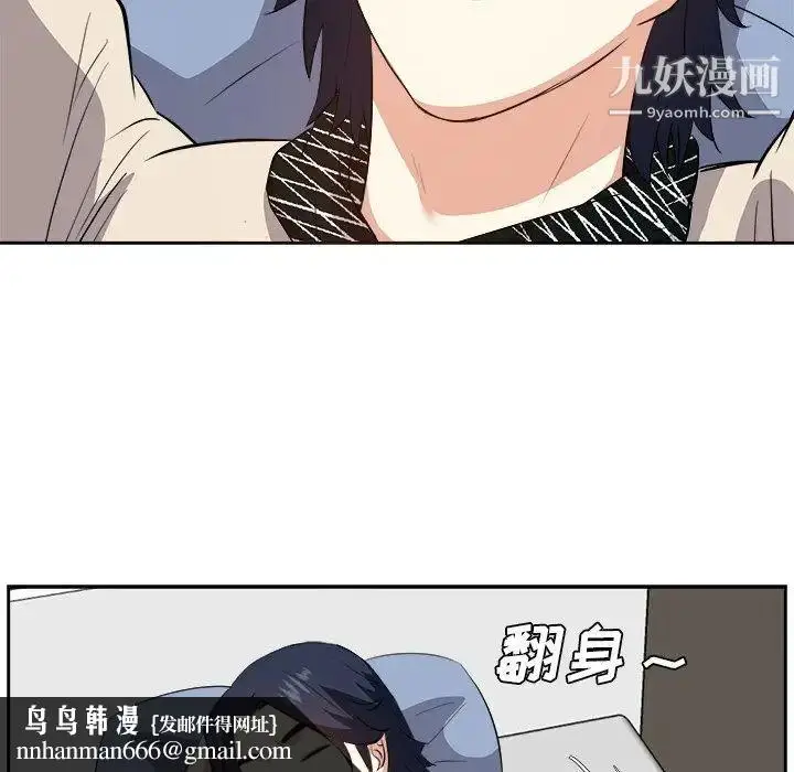 漫画《糖果恋人》第27话第68张图
