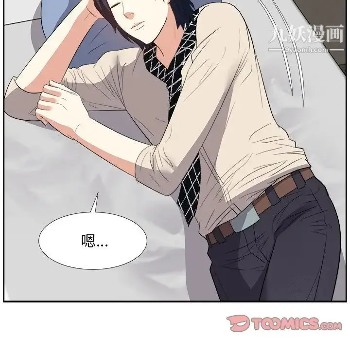 漫画《糖果恋人》第27话第69张图