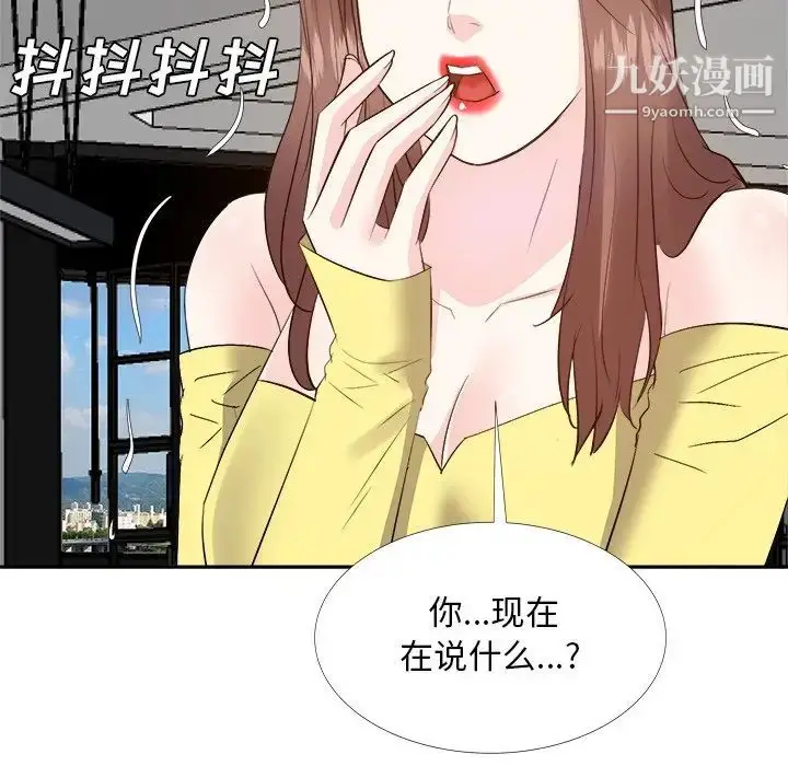 漫画《糖果恋人》第27话第7张图