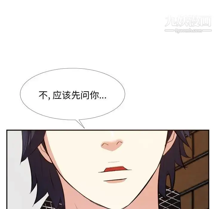 漫画《糖果恋人》第27话第8张图