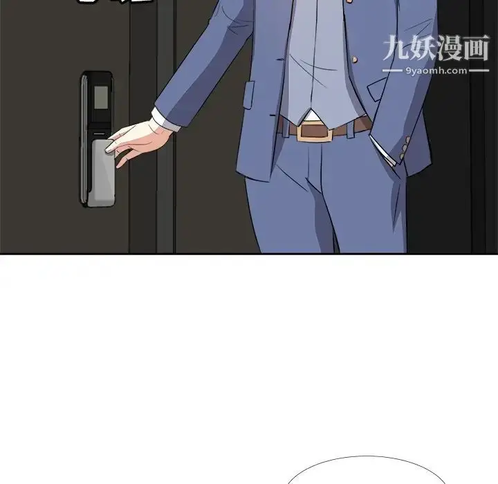 漫画《糖果恋人》第27话第80张图