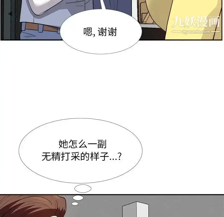 漫画《糖果恋人》第27话第86张图