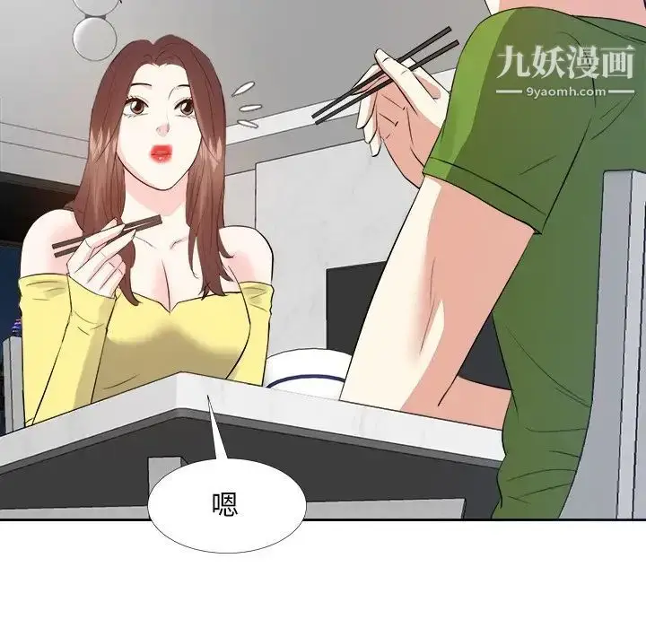 漫画《糖果恋人》第27话第94张图