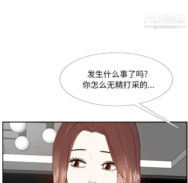 漫画《糖果恋人》第27话第95张图