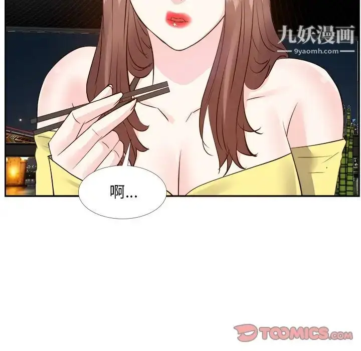 漫画《糖果恋人》第27话第96张图