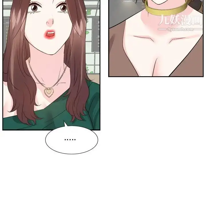 漫画《糖果恋人》第36话第107张图