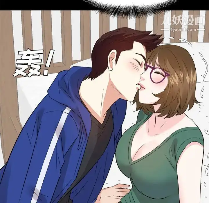 漫画《糖果恋人》第36话第11张图