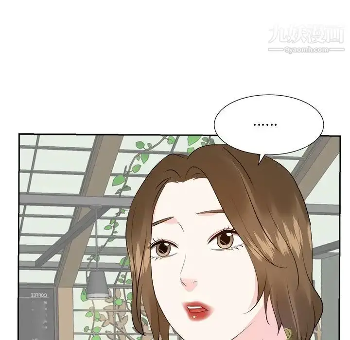 漫画《糖果恋人》第36话第112张图