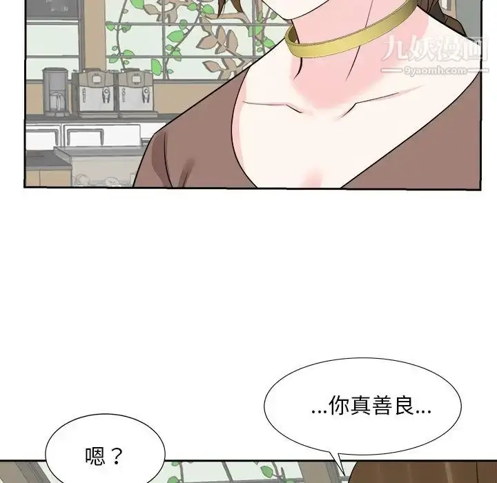 漫画《糖果恋人》第36话第113张图