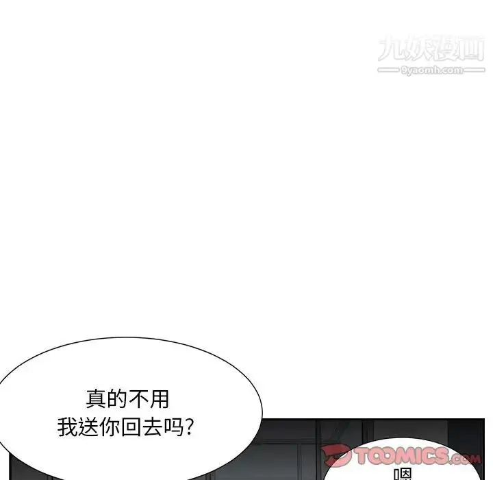 漫画《糖果恋人》第36话第117张图