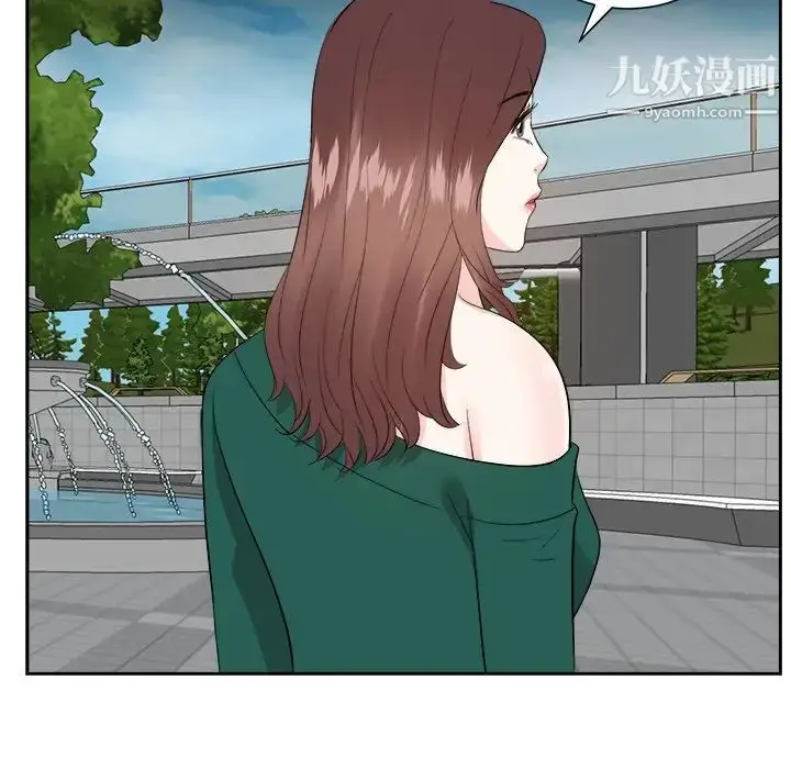 漫画《糖果恋人》第36话第122张图