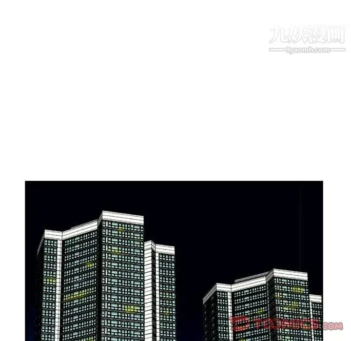 漫画《糖果恋人》第36话第129张图