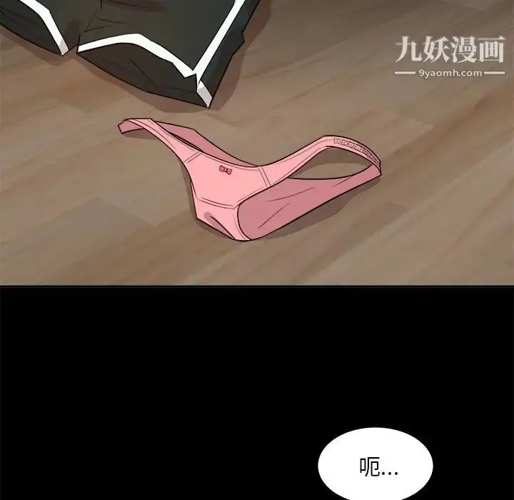 漫画《糖果恋人》第36话第16张图
