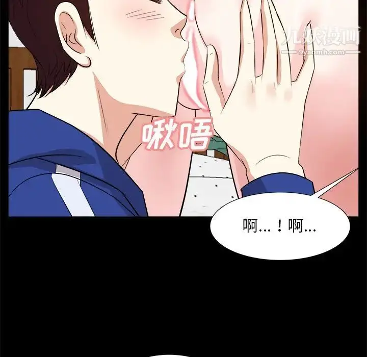 漫画《糖果恋人》第36话第22张图
