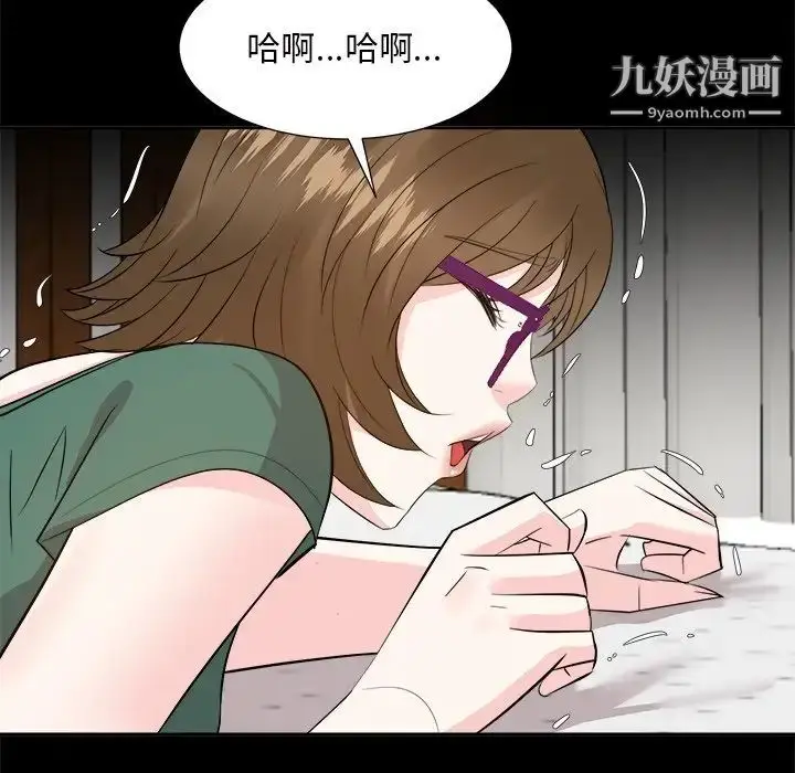 漫画《糖果恋人》第36话第26张图