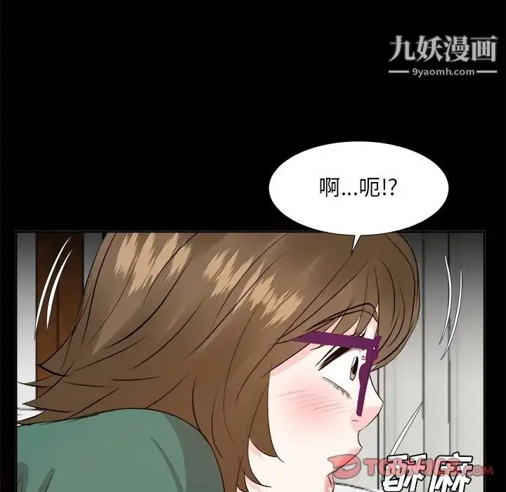 漫画《糖果恋人》第36话第27张图