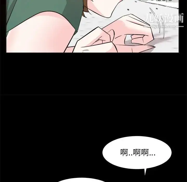 漫画《糖果恋人》第36话第28张图