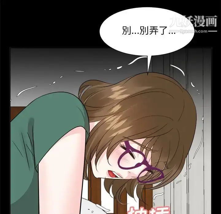 漫画《糖果恋人》第36话第31张图