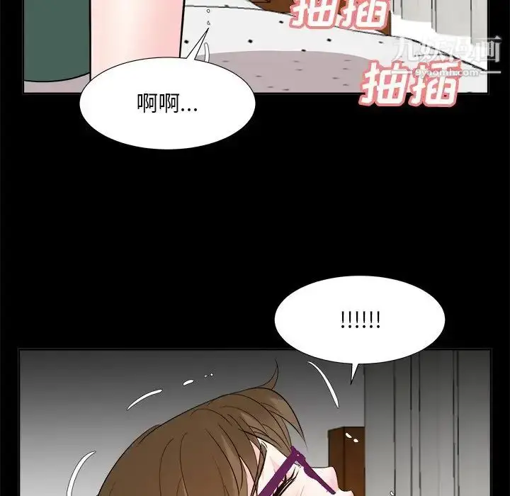漫画《糖果恋人》第36话第32张图